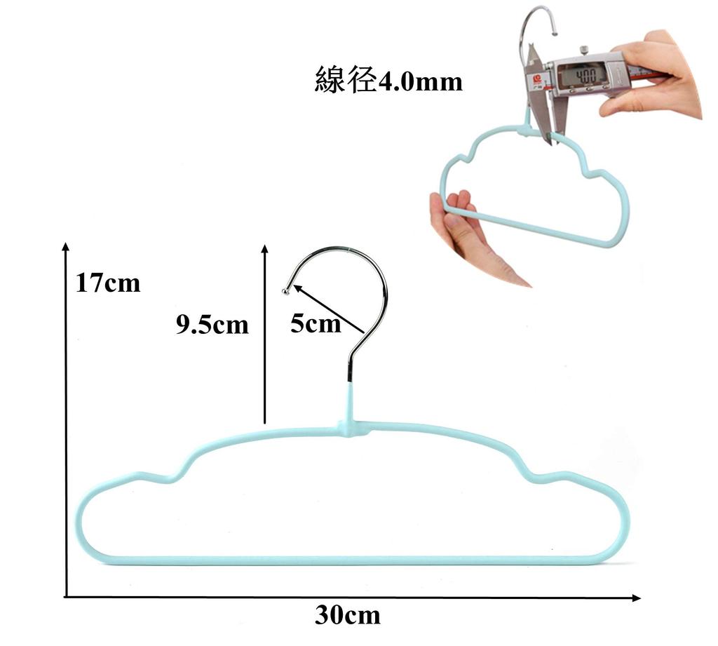 Amber Home Baby Set of PVC steel hangers for and elementary school Small prevents clothes from losing their slim for shirts and no marks left on the