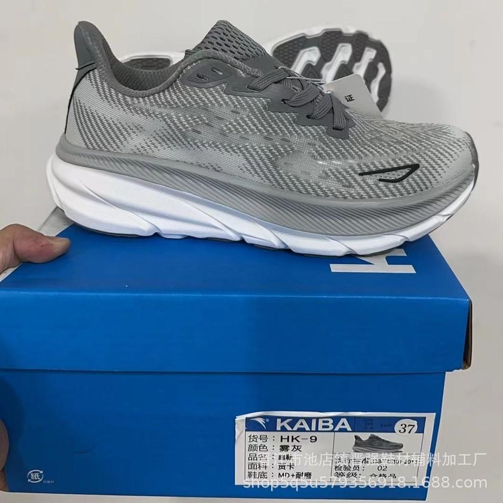 Breathable Jaka Professional Marathon Racing Running Shoes Lightweight Soft Sole Shock Absorber Outdoor Leisure Sports Tide Shoes