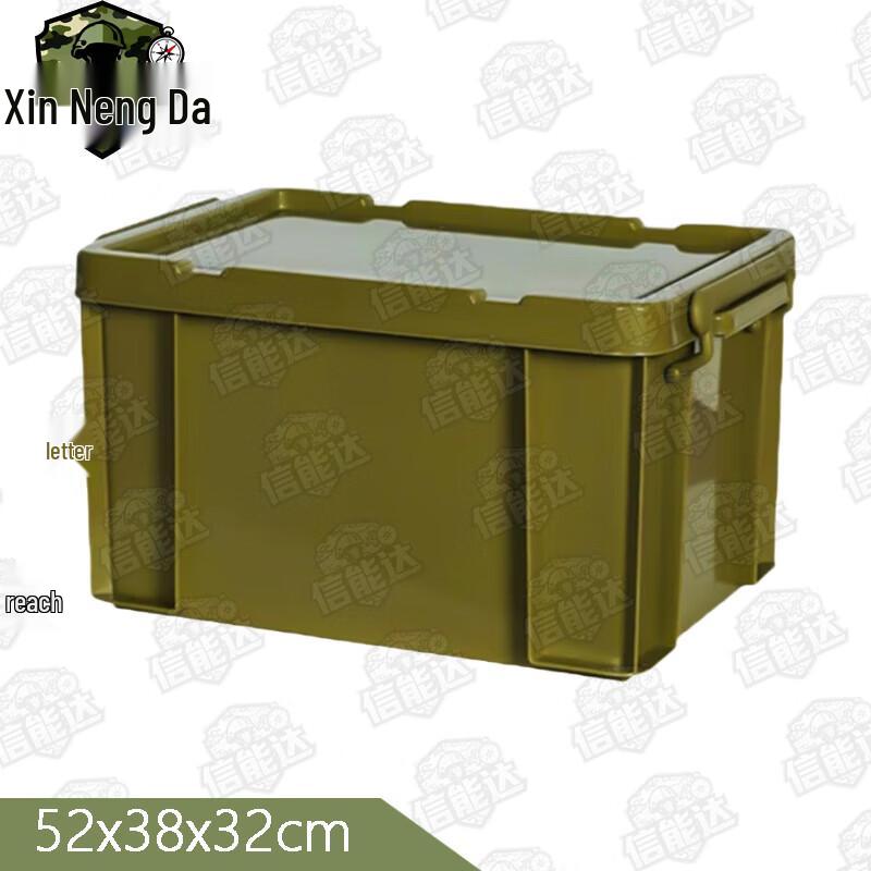 Outdoor Training  Storage Box