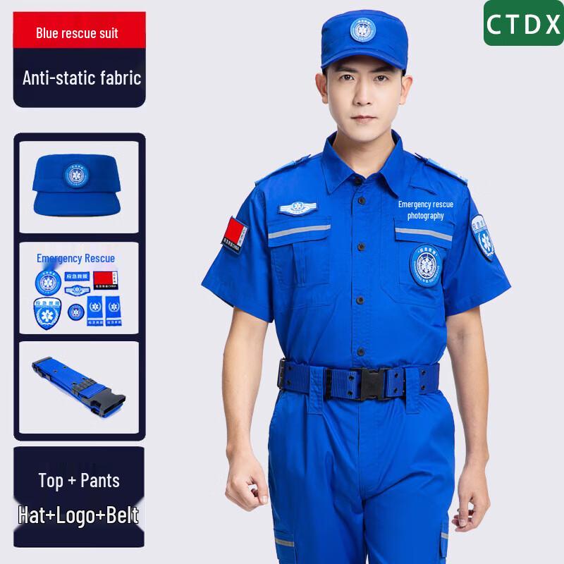 CTDX Emergency Rescue Workwear Set