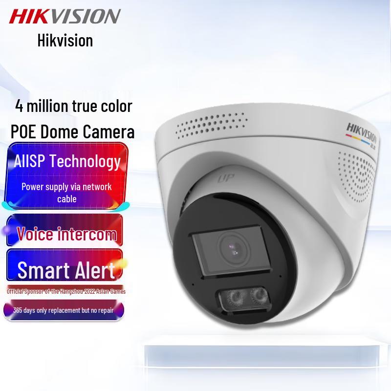 Hikvision 4MP Full-Color Smart PoE Turret Camera CN plug (adapter included)