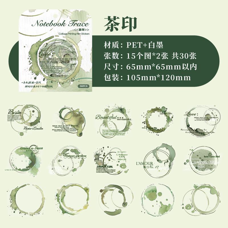 30pcs Kawaii Stationery Sticker Notebook Background Deep Trace Series Sticker DIY Decoration For Phone Case Computer Diary Cup