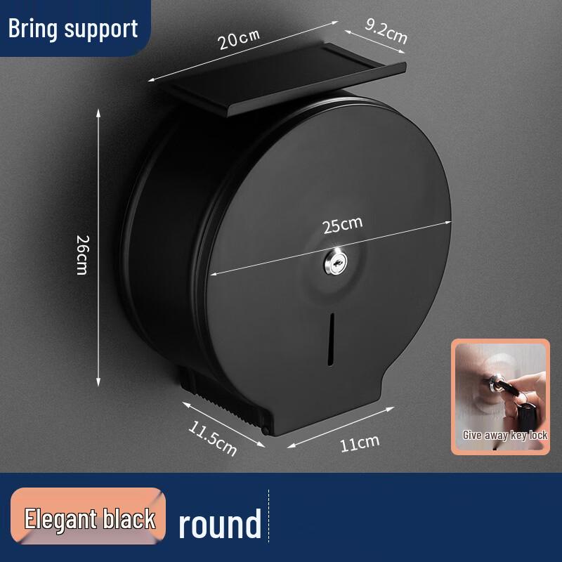 

Hundun Wall-Mounted Toilet Paper Holder