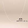 S Sterling Silver O-Necklace Women's Clavicle Chain Single Chain Box Chain Cross Chain Sterling Silver with Chain Bare Chain Gift