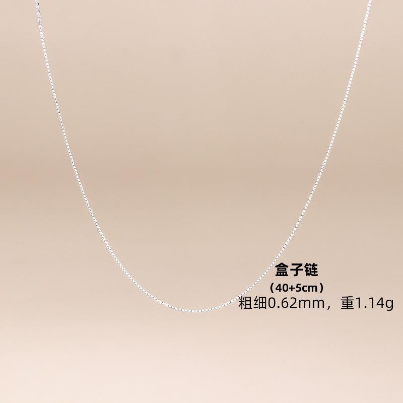 S Sterling Silver O-Necklace Women's Clavicle Chain Single Chain Box Chain Cross Chain Sterling Silver with Chain Bare Chain Gift