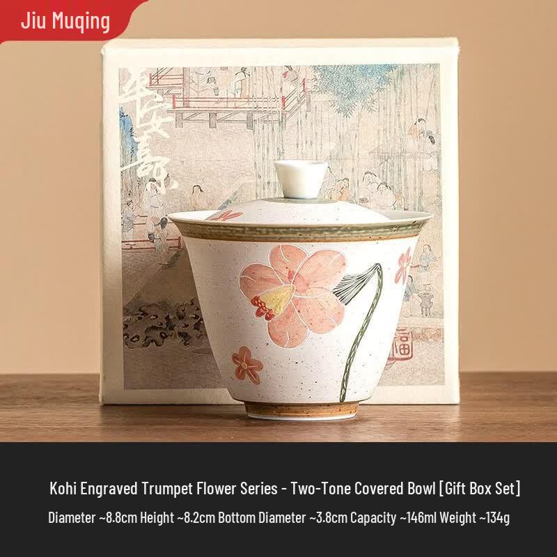 Jiumuqing Ceramic Gaiwan Tea Cup