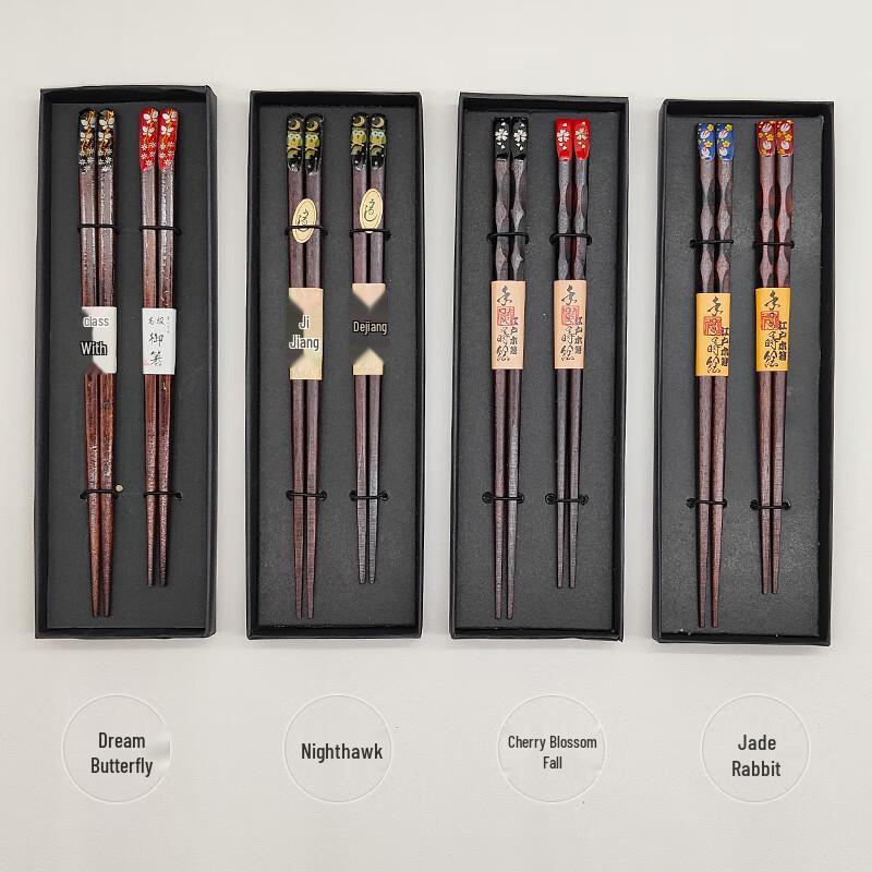 Подарочный набор палочек для еды Baixinsi с изображением японской сакуры