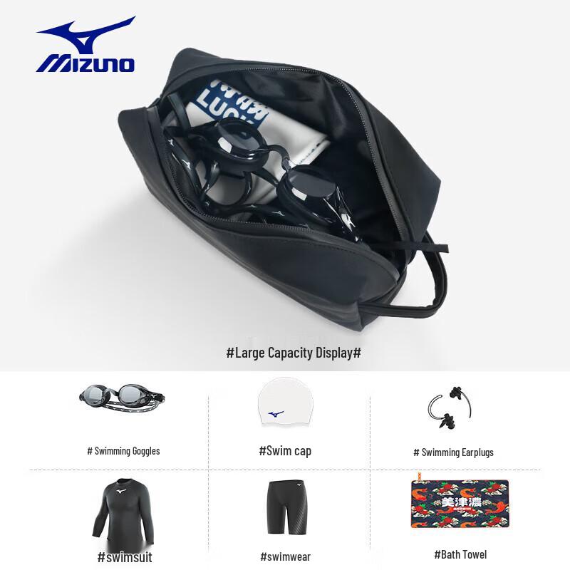 Mizuno Multi-function Dry Wet Swimming Bag