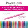 Tombow Pencil Water-based Sign Pen 12 Colors (Thick 0.8mm Extra Fine 0.3mm Twin Type) Color Play K GCF-011