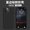 Applicable To Apple 11promax Mobile Phone Case iPhone Protective Case, Liquid Soft Silicone All-inclusive Anti-drop Male and Female Shell