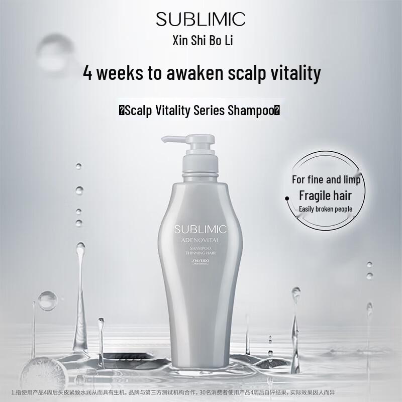 Shiseido Professional Sublimic Adenovital Shampoo 500ml