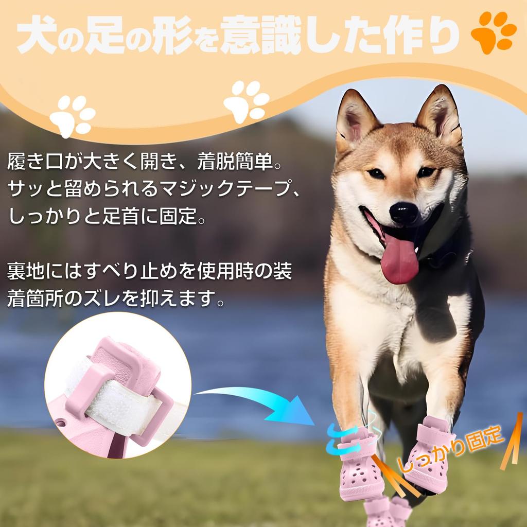 SENMUUP Dog Dog Sandals for Spring and Lightweight and Breathable Antibacterial and Odor Soft and Easy to Put on and Stay in Protects Waterproof for