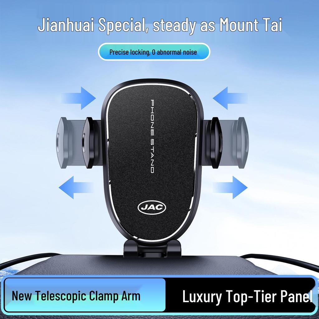 JAC Refine M3/M4/S2/S3/S5 Phone Holder & GPS Navigation Bracket