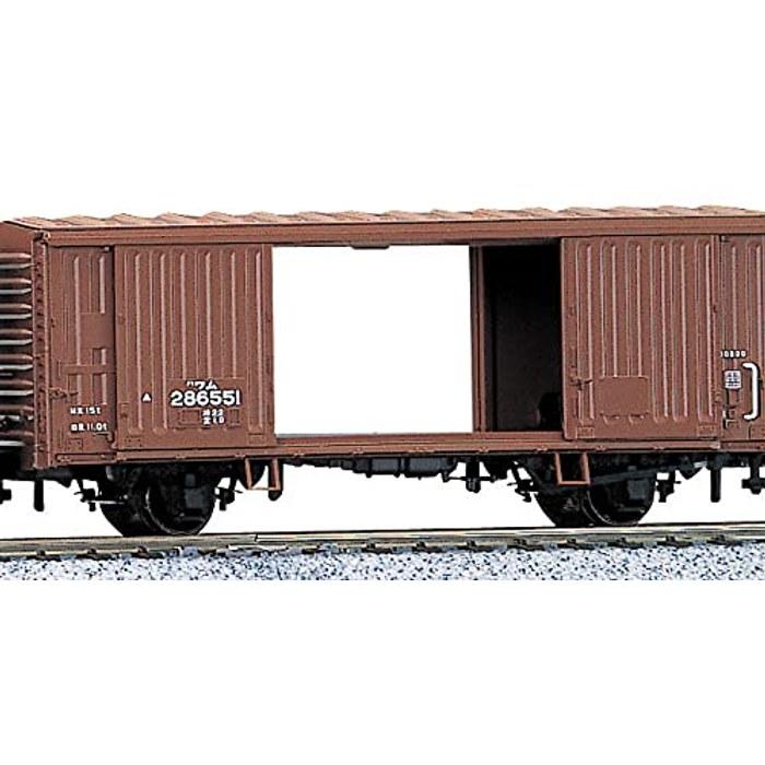 KATO HO Gauge Wam 80000 2-Car Set 1-808 Railway Model Freight Car Multicolor