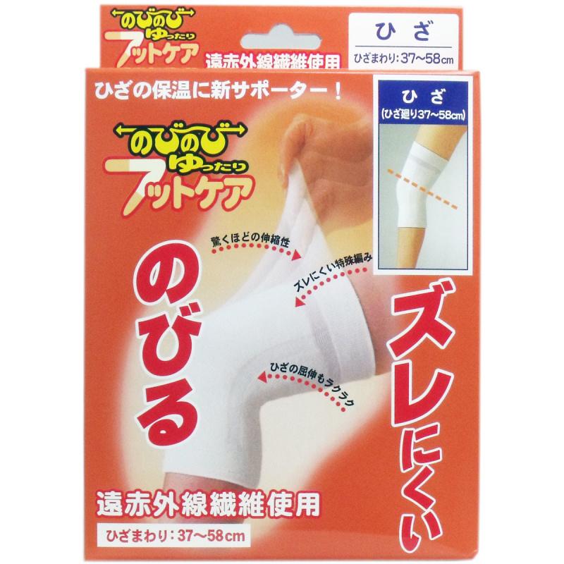 

Leisurely Leisurely Foot Care Supporter Free Size for Knees