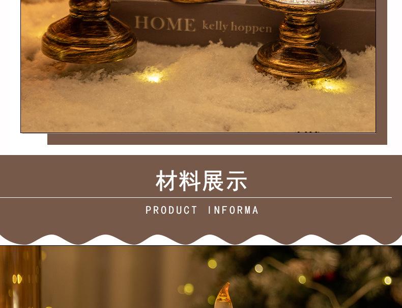 2026 Creative Christmas Gifts Christmas Decorations Candle Lights Snowfall Lanterns Christmas Lamps Crystal Ball Lights
