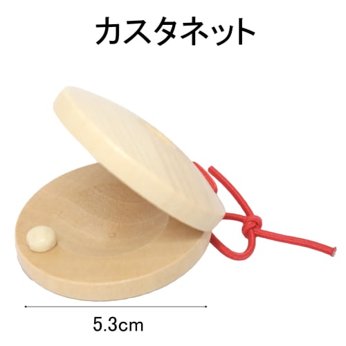 Silver & Style Percussion Set for Kids, Castanets, Tambourine, Handbells, Triangle Bells, and More (4-Piece Set for Elementary School Students)