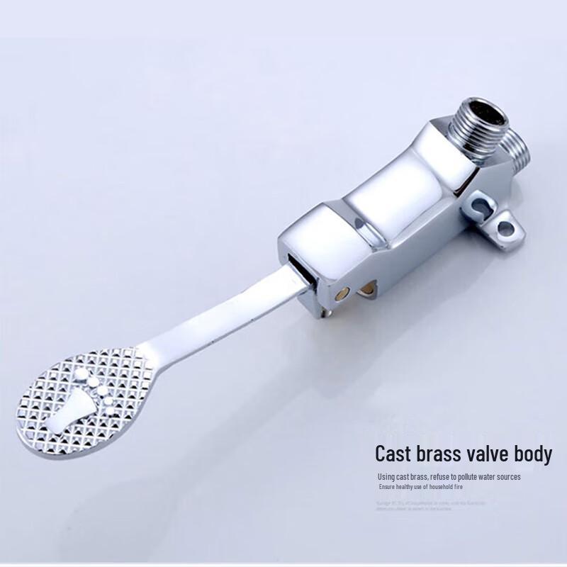 Hospital Lab Foot Pedal Faucet