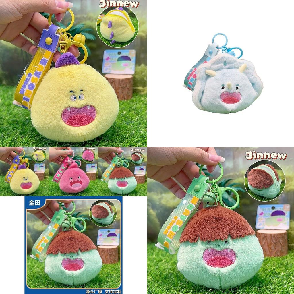 Adorable Plush Dinosaur Coin Purse Cute Cartoon Keychain Bluetooth Earphone Holder