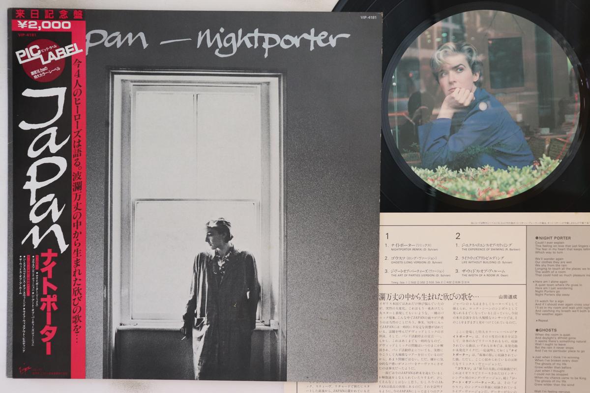 

12inch Record JAPAN - Nightporter VIP4181 VIRGIN 1982 Japan Obi Rock Used