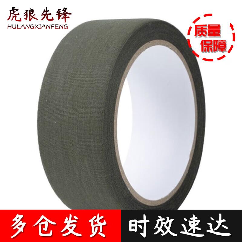 

Tiger Wolf Vanguard Camouflage Self-Adhesive Fabric Tape