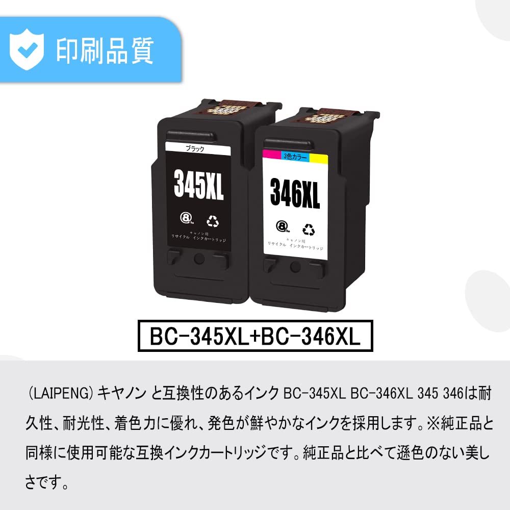 LAIPENG Remanufactured Compatible Canon 346 Ink Set of 2 Black with Latest IC High Capacity for All Individually and Remaining Compatible with PIXUS