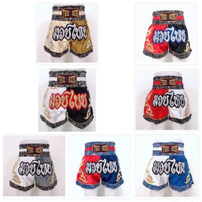 Muay Thai Thai Kick Boxing Shorts Fight Boxer MMA Training Martial Art Satin 7