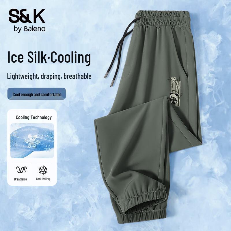 Baleno Men's S&K Series Printed Jogger Casual Pants with Cooling & Quick-Dry