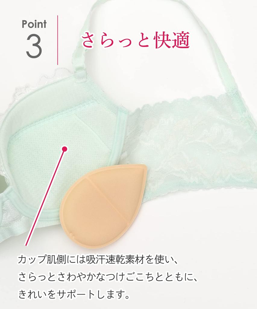 Bra Smoothes unevenness in the back and blocks sideways movement of the bust back Bra KB2717 ME E65 [Wing/Wacoal] - [Beautiful bra] Women's