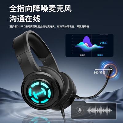 Edifier HECATE G2 Pro 3.5mm Gaming Headset