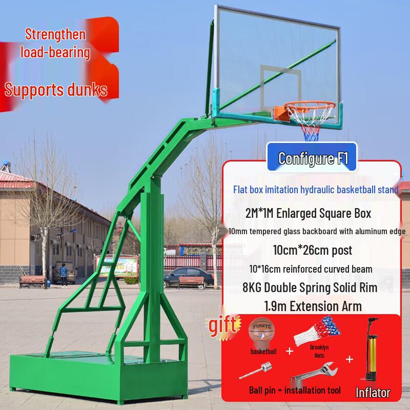Shinao Outdoor Adjustable Basketball Hoop