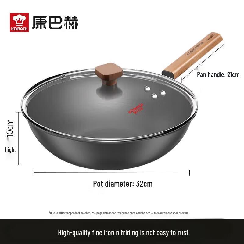 KOBACH 32cm Fine Iron Anti-Rust Wok