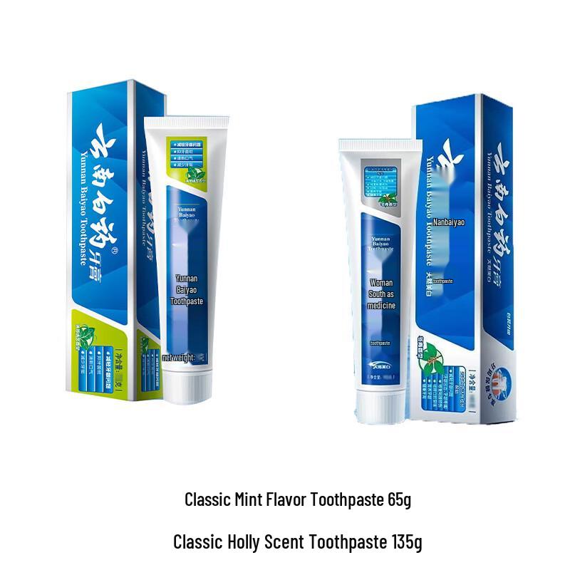 

Yunnan Baiyao Classic Series Toothpaste