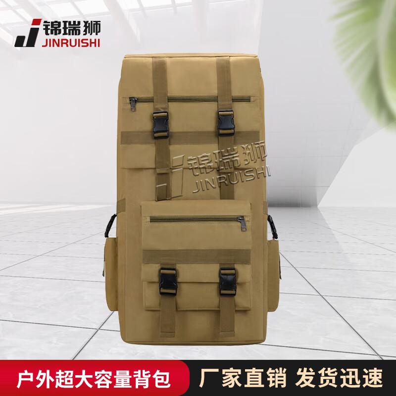 Jinruishi 120L Outdoor Hiking & Travel Backpack