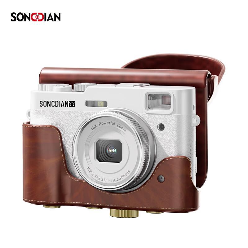 SONGDIAN Retro Portable Digital Vlog Camera Series (CN Version)