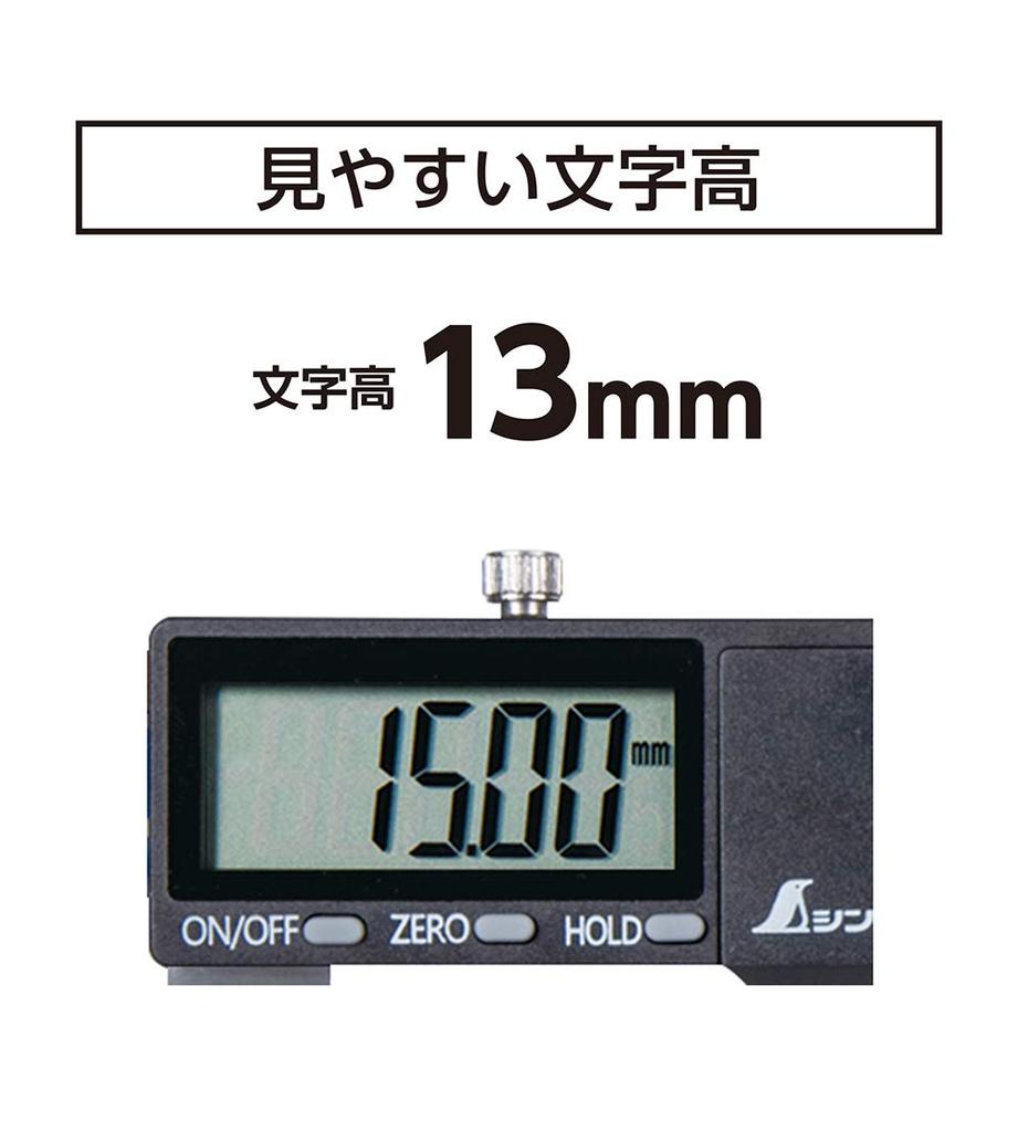 Shinwa Sokutei Digital Caliper Upper Case 2 150mm 19995