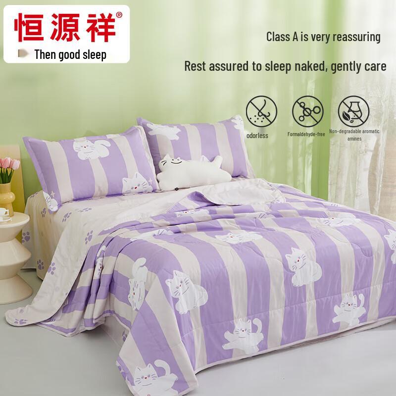 

Hengyuanxiang Washed Cotton Soybean Fiber Summer Quilt