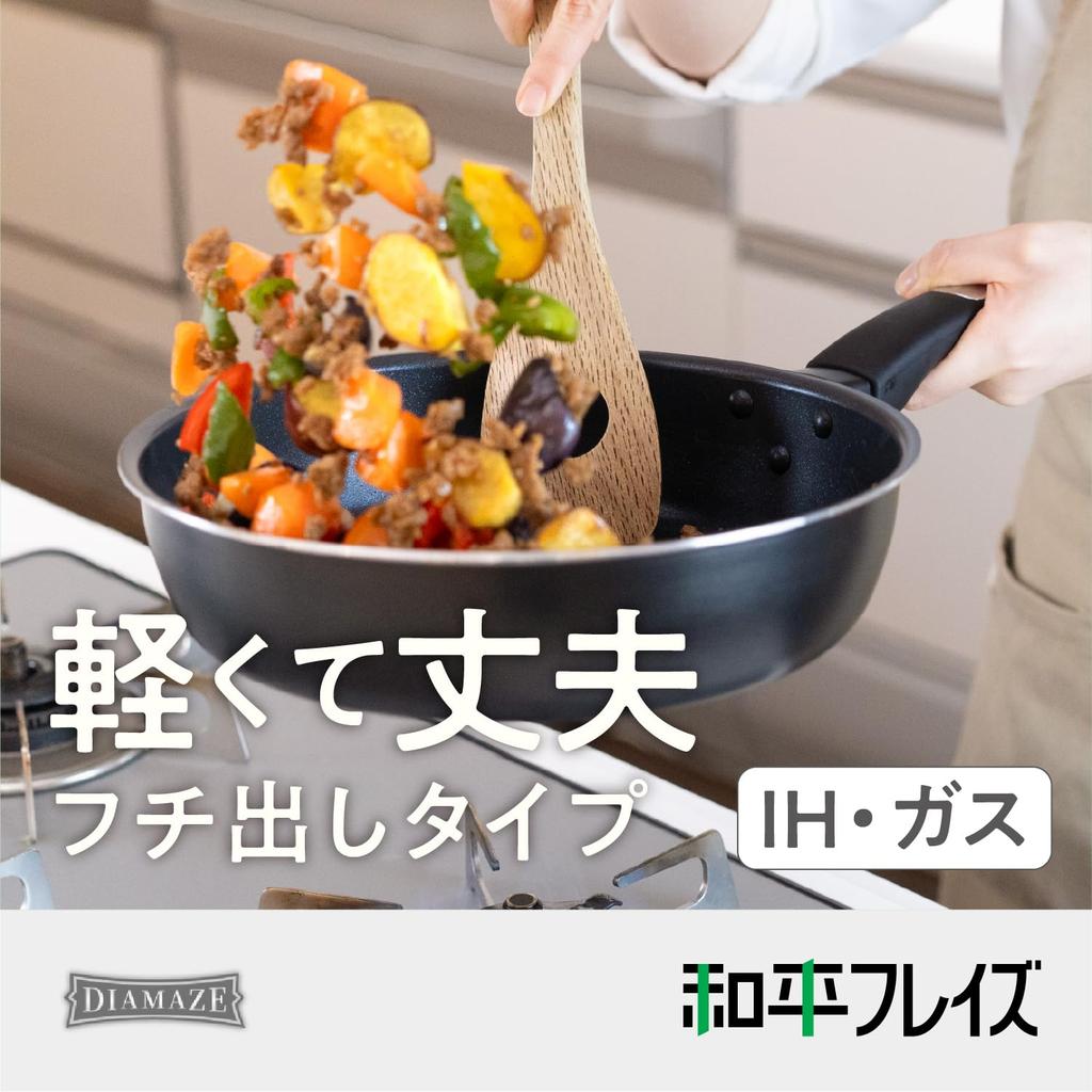 Wahei freiz Strong and Lightweight Rimmed Frying Induction and Gas Silkware EK Diamond Dear Pan, 28cm, Compatible, PFOA-Free, PFOS-Free, Coat, Black,