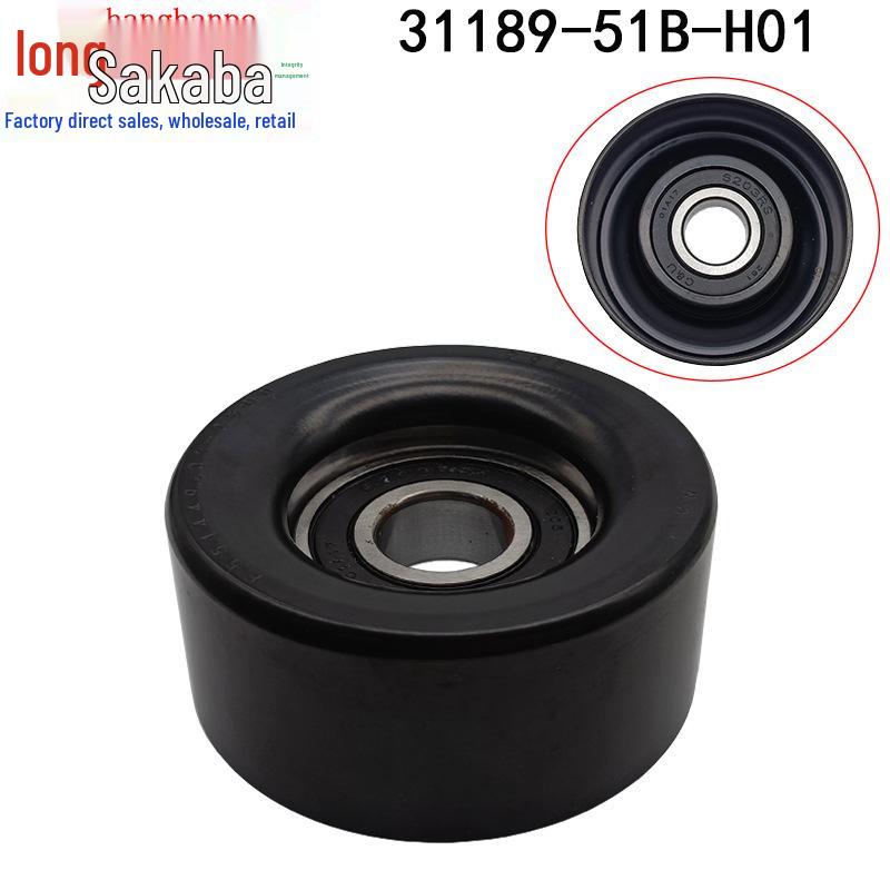 

31189-51B-H02 Натяжной направляющий ролик для 15-20 Honda Vezel 1.8л Tianjing Half