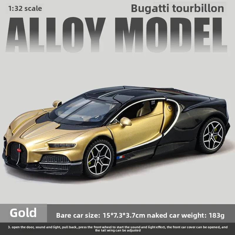 

Симуляція 1/32 Bugatti Tourbillon Сплавна Модель Спортивного Автомобіля Литий Метал Мініатюрна Машинка Дитяча Іграшка Транспортний Засіб Подарунок на День Народження