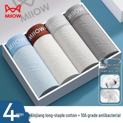 Men's Premium Jacquard Cotton Boxer Briefs 4-Pack