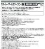KOKUYO Color Laser A3 Copier, Double-Sided Printing, Glossy, Size, LBP-FG1830