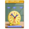 Primary School Students Teaching Clock Model For Learning Time Math Educational Teaching Aid