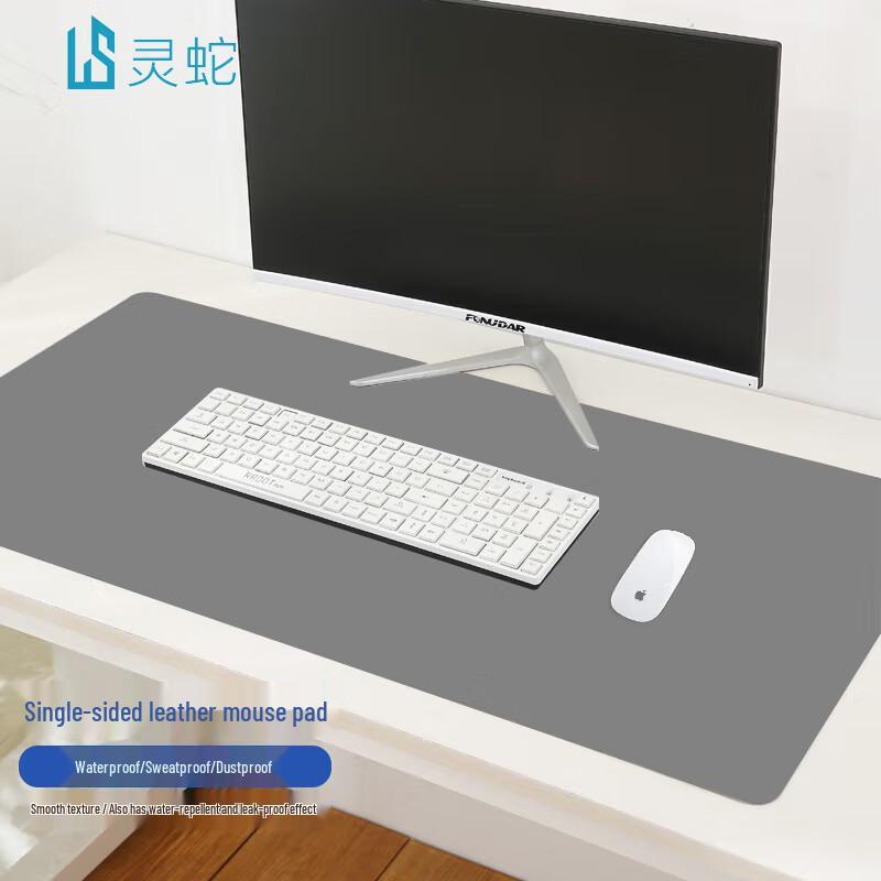 LINGSHE P86 Leather Waterproof Desk Mat