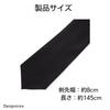 [Designstore] Black Formal Tie, Plain, for Men, Suitable for Ceremonies, Funerals, Memorial Services, and Other Occasions, with a Subtle Shine,