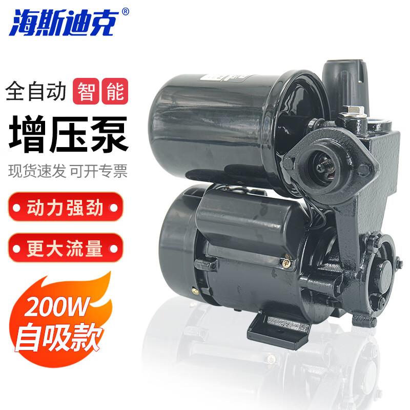 Automatic Self-Priming Pipeline Booster Pump