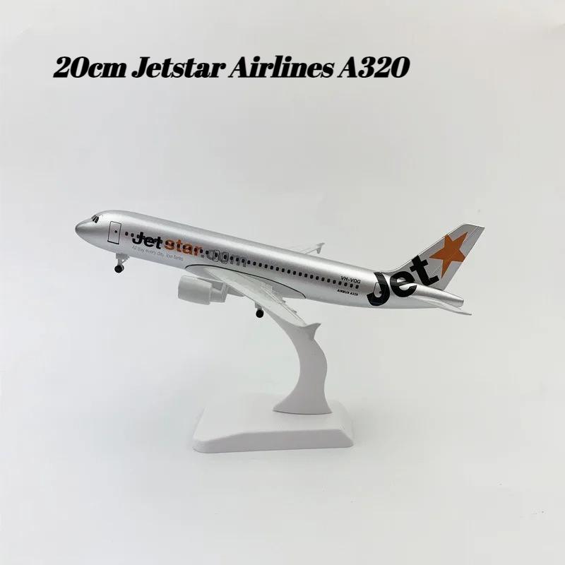16/20CM Diecast Metal Australia Jetstar Airlines A320 A380  Airplane Aircraft Model Toy for Christmas Gift Home Decor Plane Model