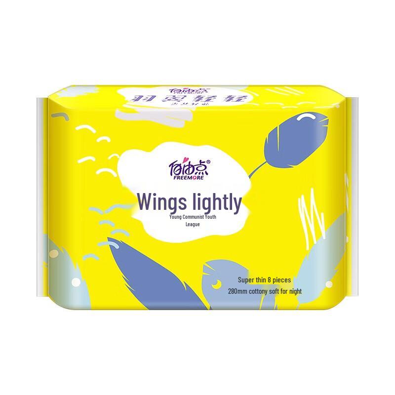 Ziyoudian Ultra-Thin Soft Cotton Sanitary Napkin Set