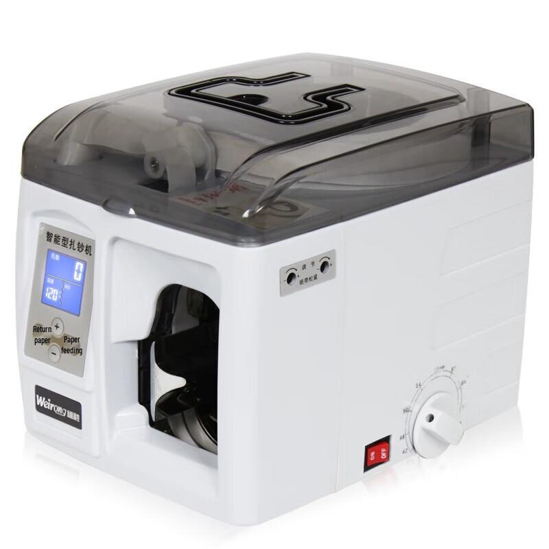 Weirong ZBJD-WR8010A Automatic Banknote Bundler