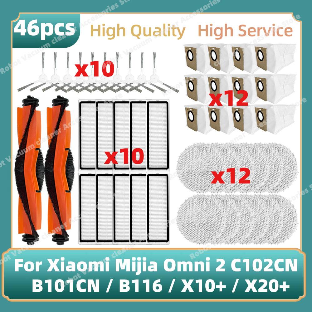 Compatible For Xiaomi Mijia Omni 2 C102CN, B101CN, B116, X10+, X20+ Parts Main Side Brush Filter Mop Bag Replacement Accessories